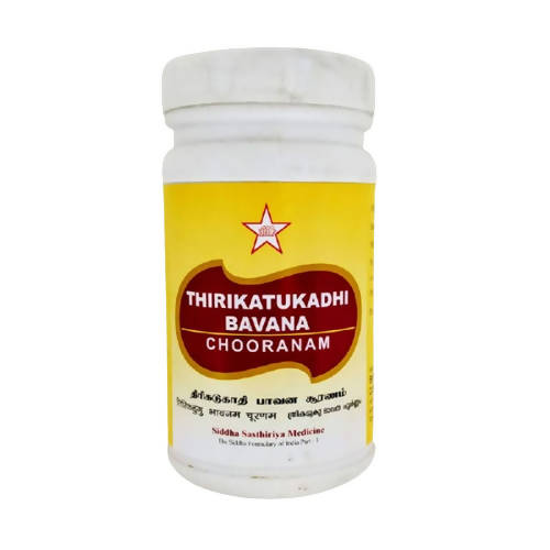 Skm Ayurveda Thirikatukadhi Bavana Chooranam | Swadesiicart
