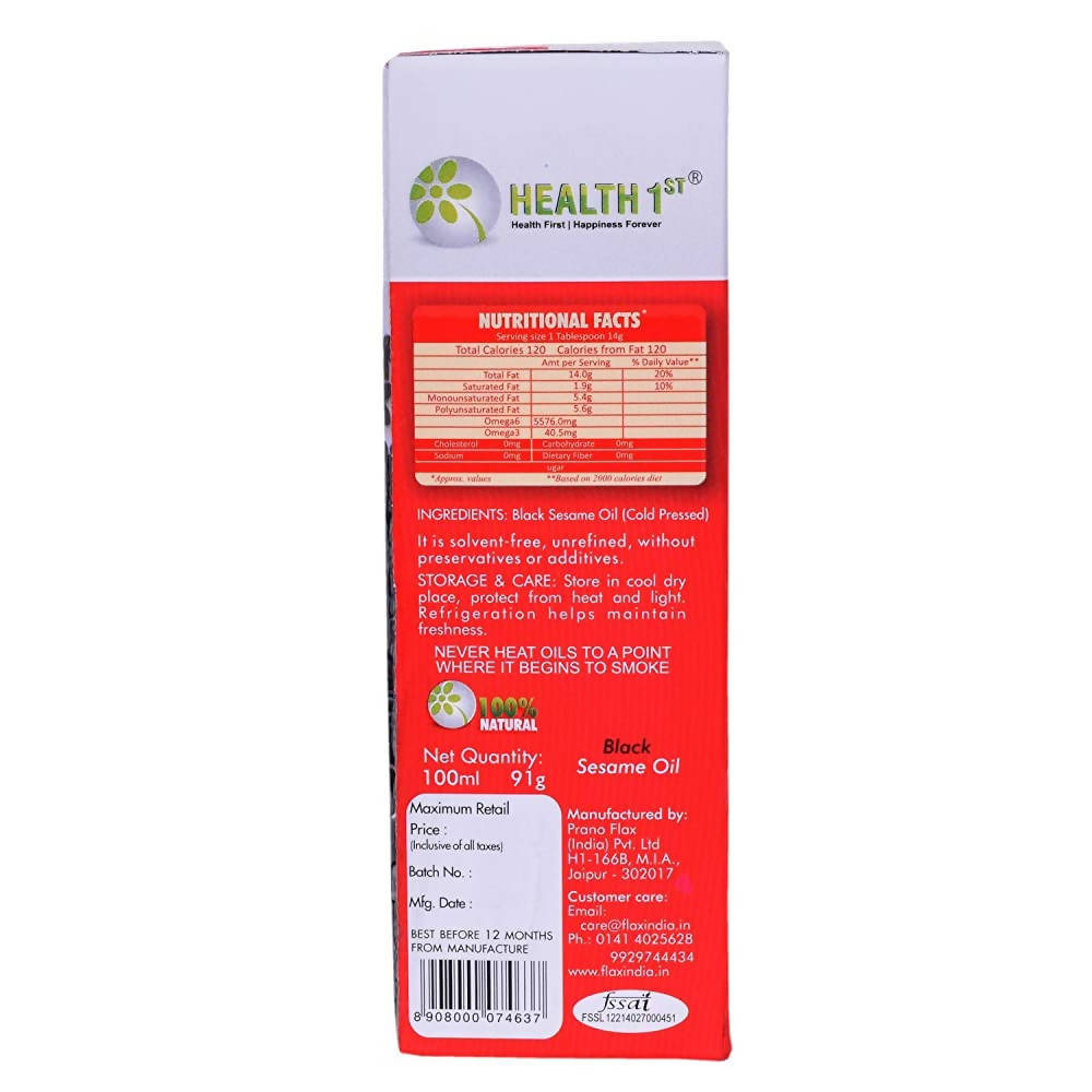 Health 1st Cold Pressed Black Sesame Oil - Swadesiicart