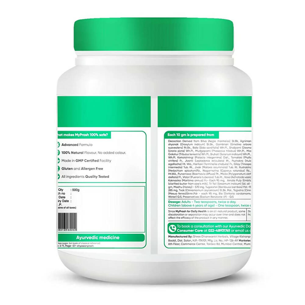 Dr. Vaidya's My Prash Chyawanprash For Daily Health | Swadesiicart