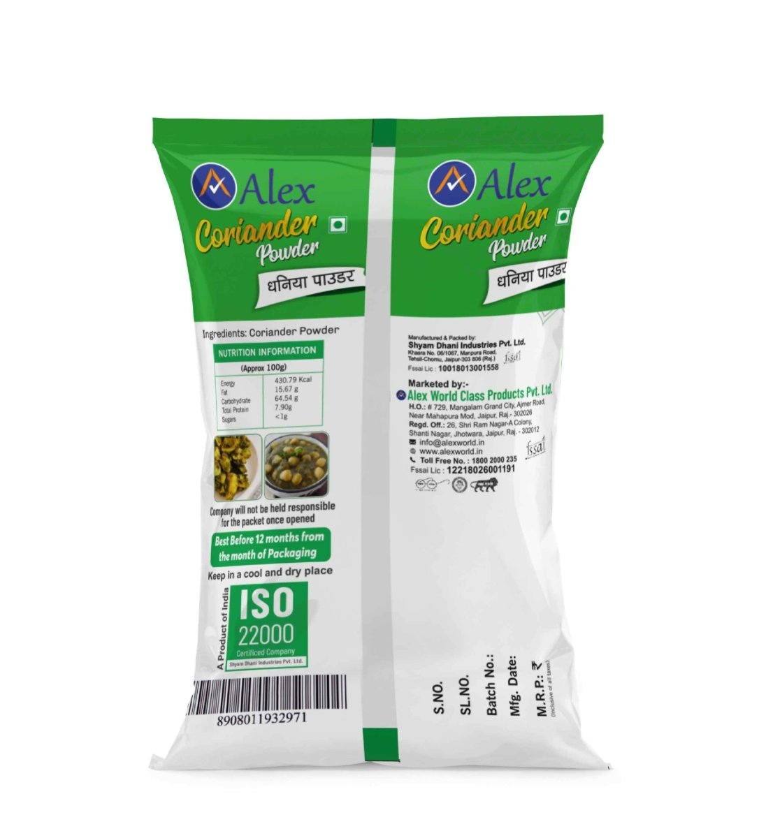 Alex Coriander Powder - Swadesiicart