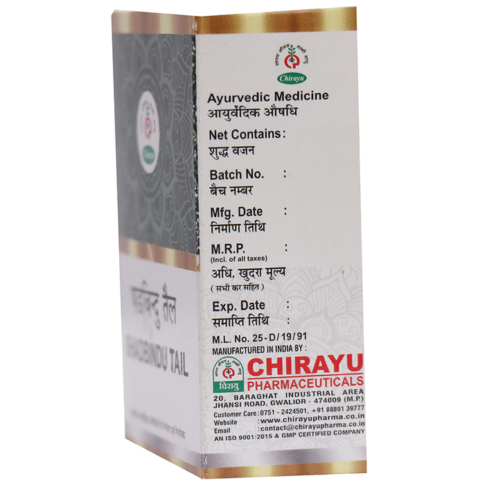 Chirayu Shadbindu Tail Oil | Swadesiicart