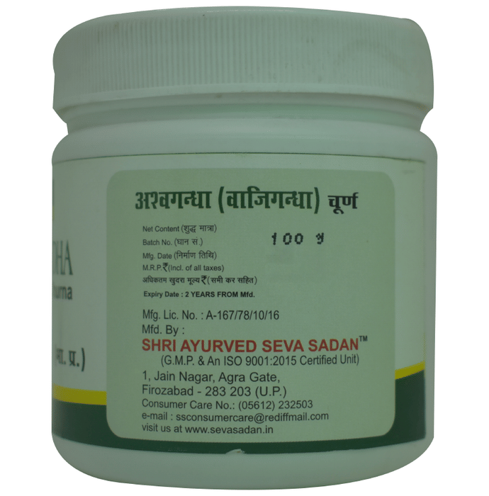 Seva Sadan Ashwagandha Churna | Swadesiicart