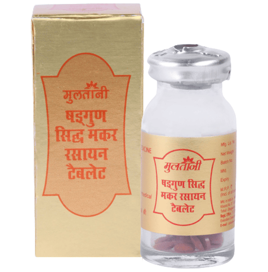 Multani Shatguna Sidh Makar Rasayan Tablet | Swadesiicart