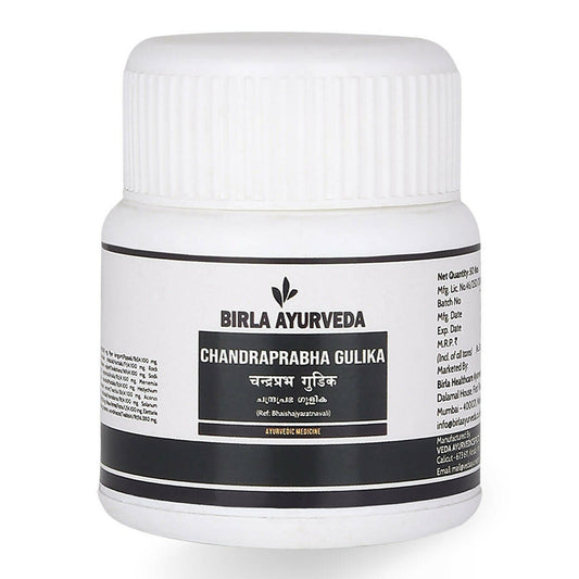 Birla Ayurveda C Gulika | Swadesiicart