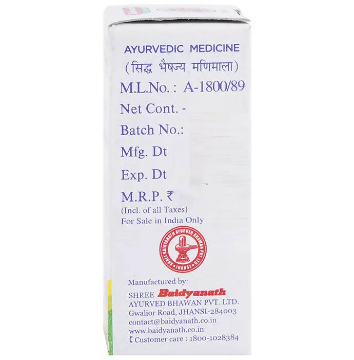 Baidyanath Jhansi Mall Sindoor Powder - Swadesiicart