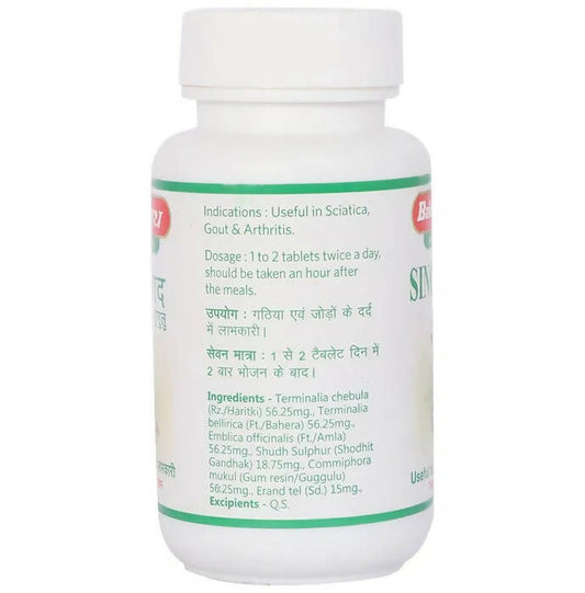 Baidyanath Jhansi Singhnad Guggulu - Swadesiicart
