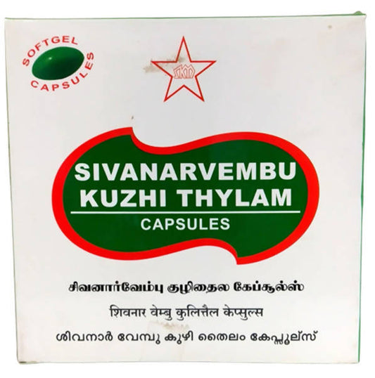 Skm Ayurveda Sivanarvembu Kuzhi Thylam Capsules | Swadesiicart