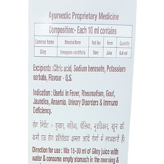 Patanjali Giloy Juice Dosage