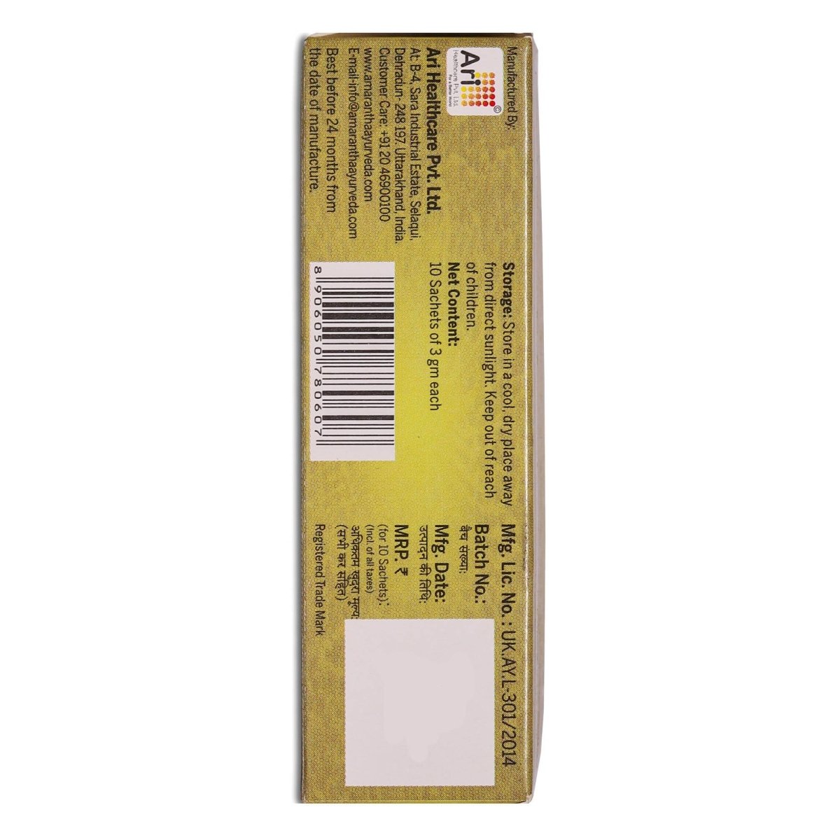 Amarantha Ayurvedic Imustress SF Granules | Swadesiicart