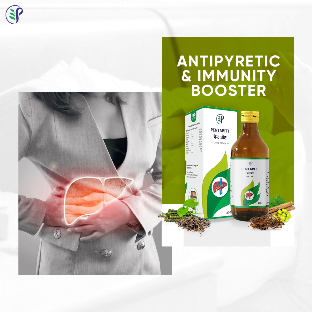 Pathak Ayurvedic Pharmacy Pentabitt - Swadesiicart