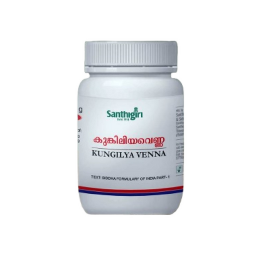 Santhigiri Kungileeya Vennei