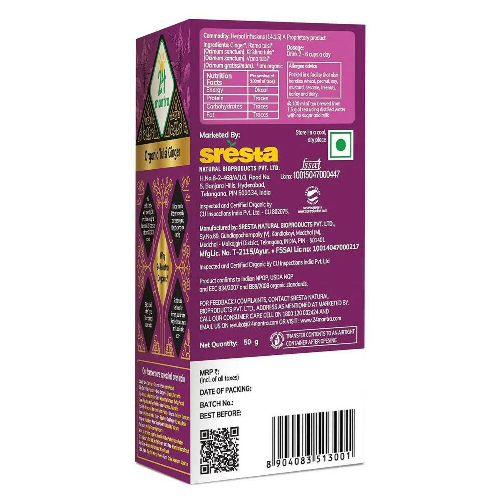 24 Mantra Organic Tulsi Ginger Tea Powder - Swadesiicart