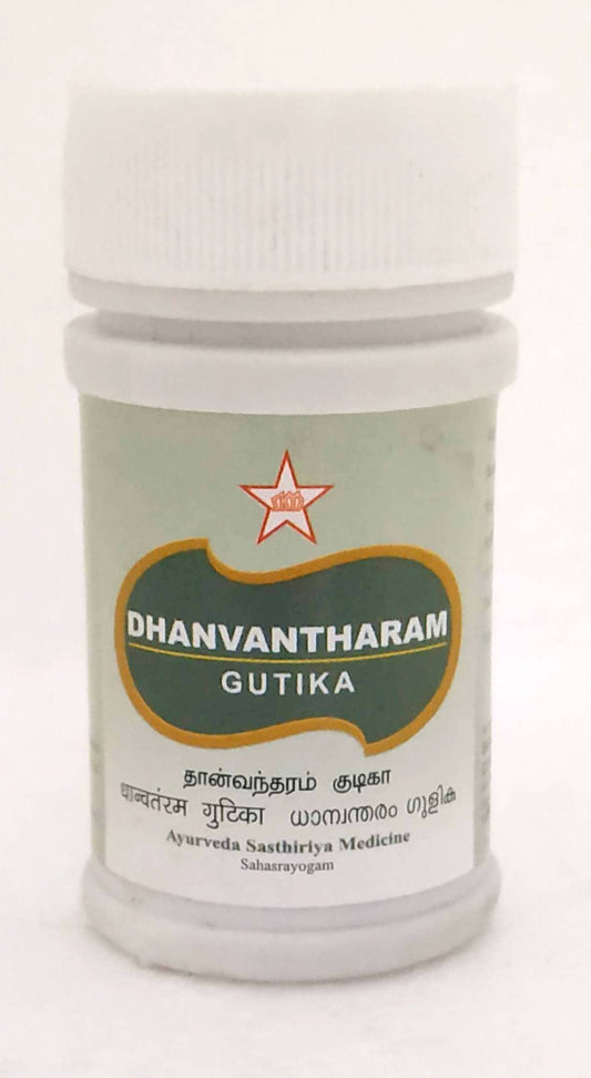 Skm Ayurveda Dhanvantara Gutika | Swadesiicart