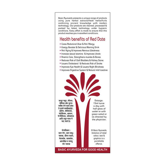 Basic Ayurveda Red Date Vinegar Benefits