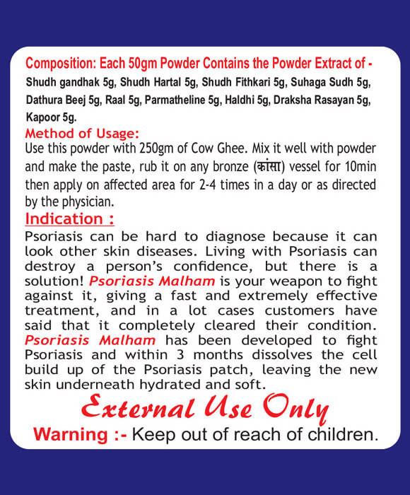 Ayurvedshakti Psoriasis Powder - Swadesiicart