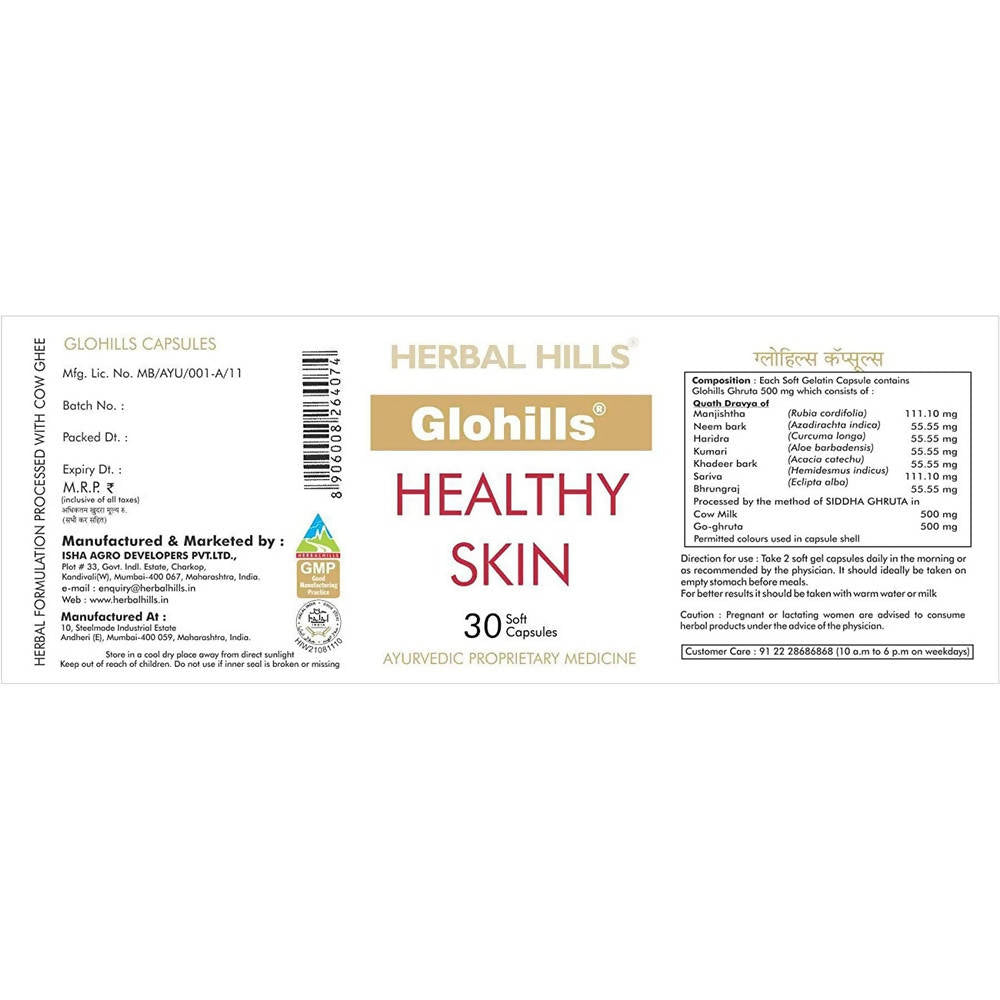 Herbal Hills Glohills Healthy Skin Capsules Online