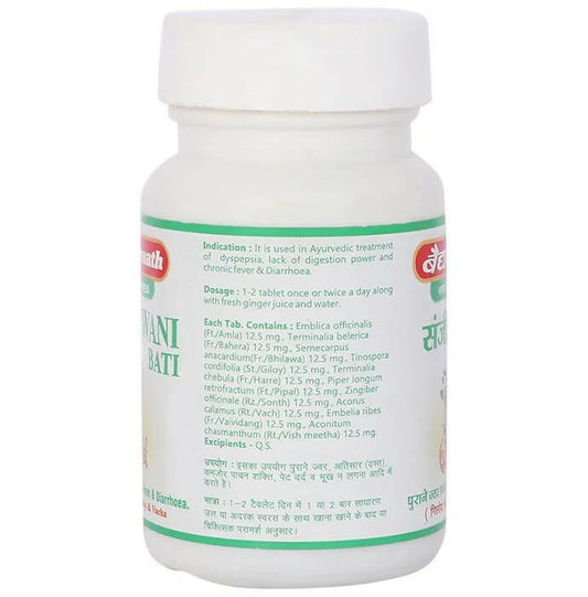 Baidyanath Jhansi Sanjiwani Bati - Swadesiicart
