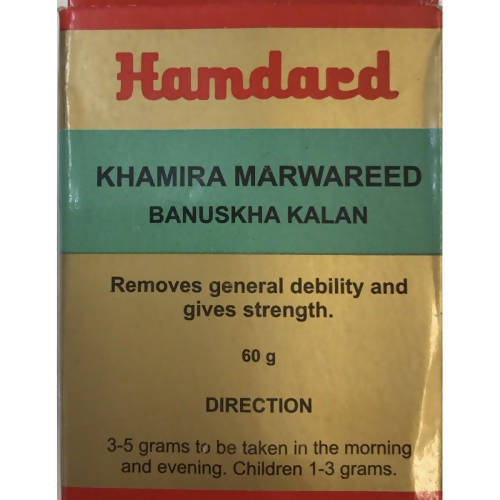 Hamdard Khamira Marwareed Banuskha Kalan | Swadesiicart