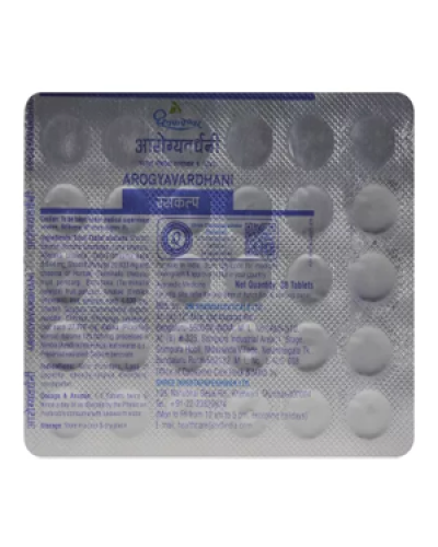 Dhootapapeshwar Arogyavardhini - Swadesiicart