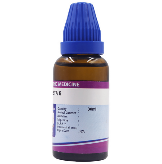Father Muller Bovista Dilution - Swadesiicart