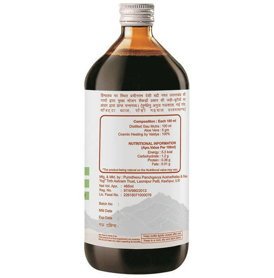 Purndhenu Aloevera Ark | Swadesiicart