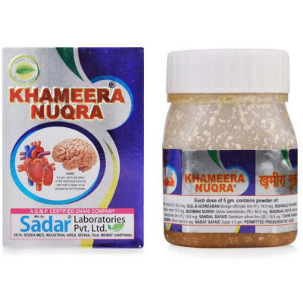 Sadar Khameera Nuqra 125gm