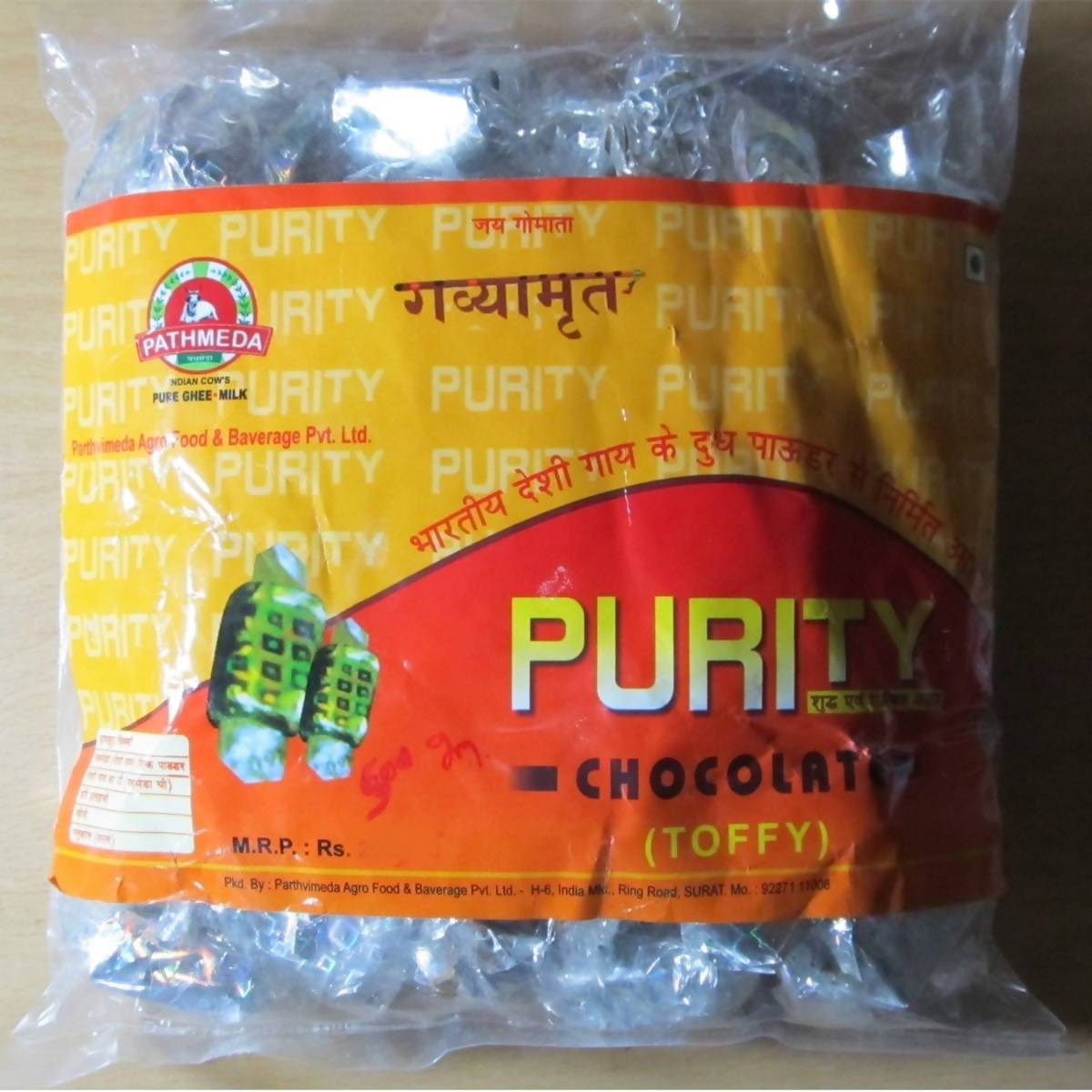 Gavyamart Pathmeda Go Purity Chocolate - GAVYAMART PANCHGVYA UTPAD PRIVATE LIMITED