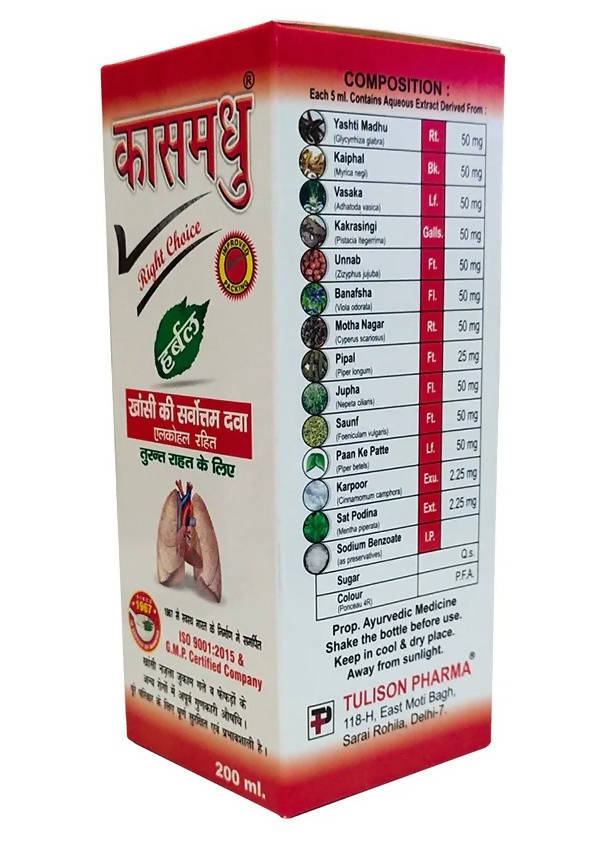 Tulison pharma Kas Madhu Herbal Syrup - Swadesiicart
