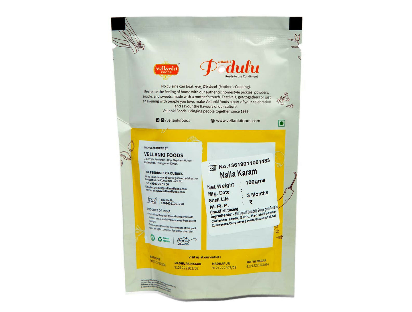 Vellanki Foods Powders 4 Pack Combo (Each 250 gm) - Nalla Karam, Idli Karam, Kobbari Karam, Palli Karam - Swadesiicart