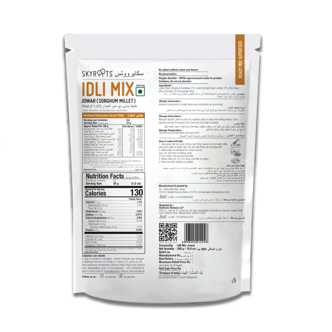 Skyroots Jowar (Sorghum) Idli Mix - Swadesiicart