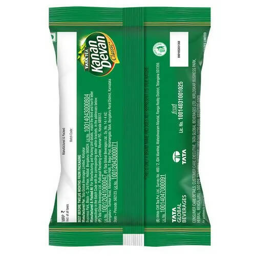 Tata Tea Kanan Devan Tea Powder | Tata Tea Kanan Devan Classic Black Tea Loose Leaves | Pure & Natural From Highest Hills - Swadesiicart