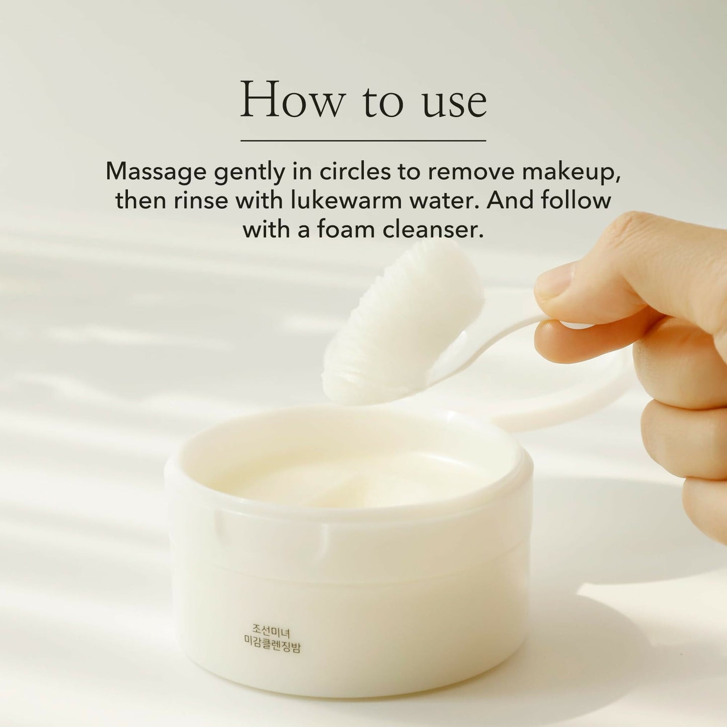 Beauty of Joseon Radiance Cleansing Balm - Korean Skincare | Swadesiicart