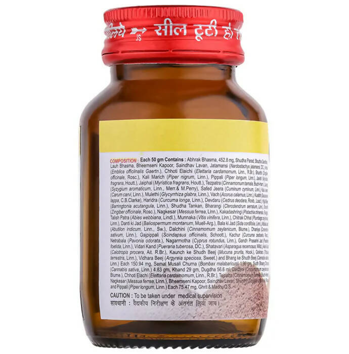 Baidyanath Arjun Ghrit Powder | Swadesiicart
