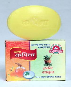 Gavyamart Pathmeda Kapila Herbal Soap - Swadesiicart