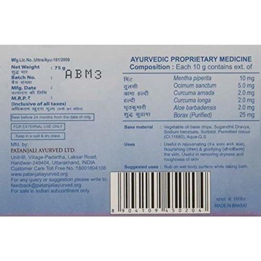 Patanjali Mint - Tulsi Body Cleanser Soap