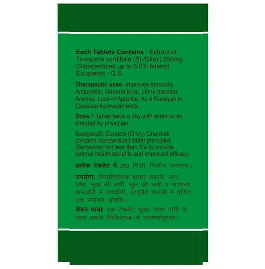 Baidyanath Jhansi Guduchi (Giloy) Ghanbati - Swadesiicart