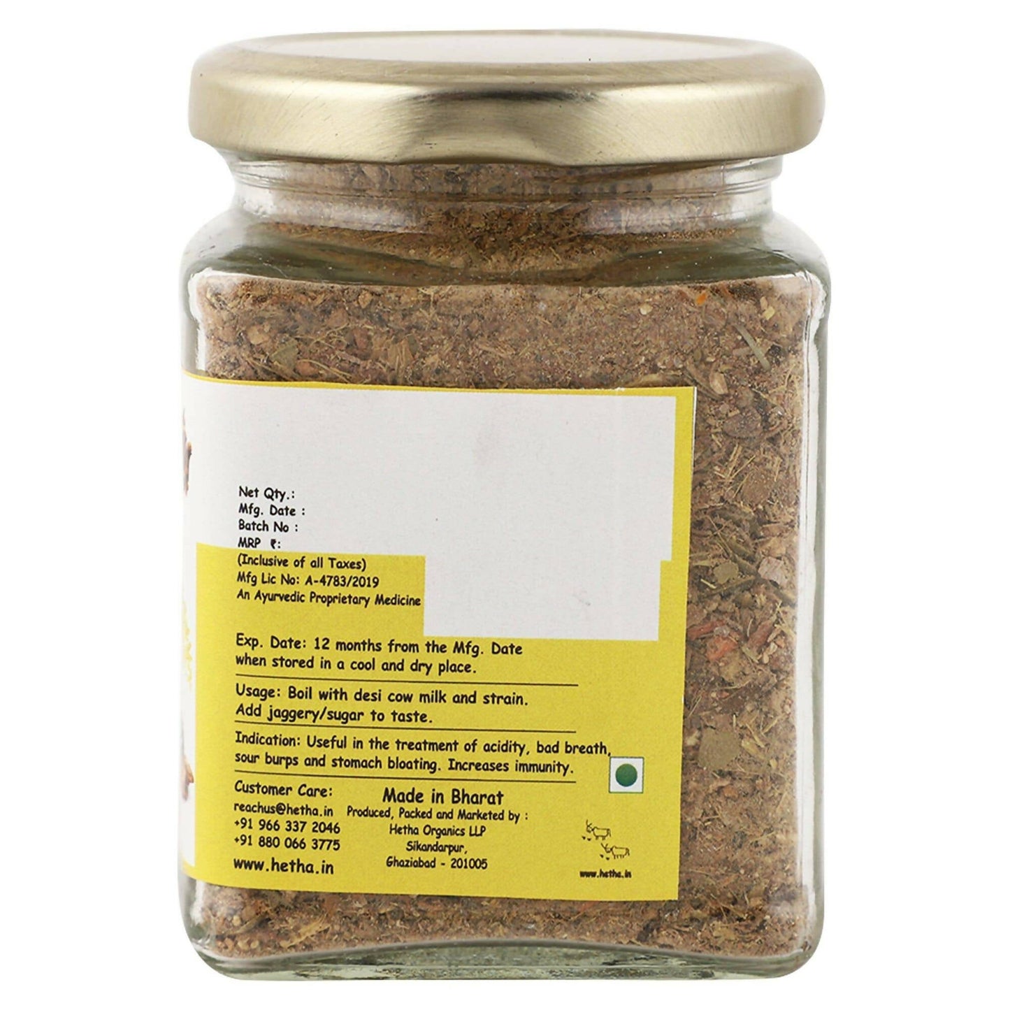 Hetha Surbhi Herbal Tea | Swadesiicart
