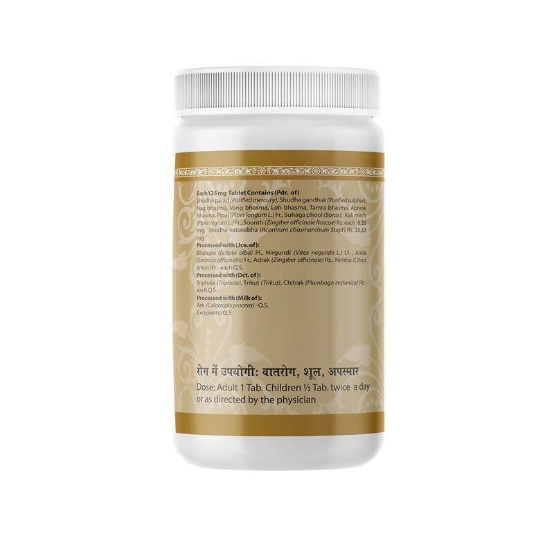Uma Ayurveda Mahavatvidhwansan Ras Tablets - Swadesiicart