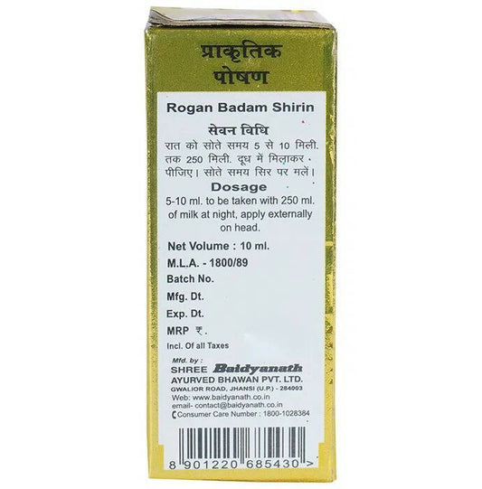 Baidyanath Jhansi Rogan Badam Shirin - Swadesiicart