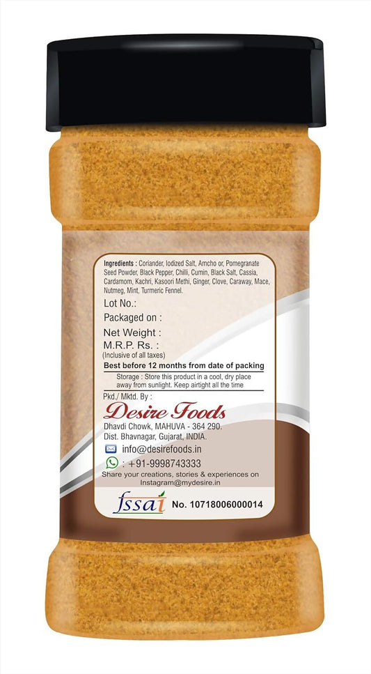 Desire Amritsari Chhole Masala | Swadesiicart