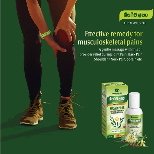Dwibhashi Eucalyptus Oil (Tailaparna Tailam)
