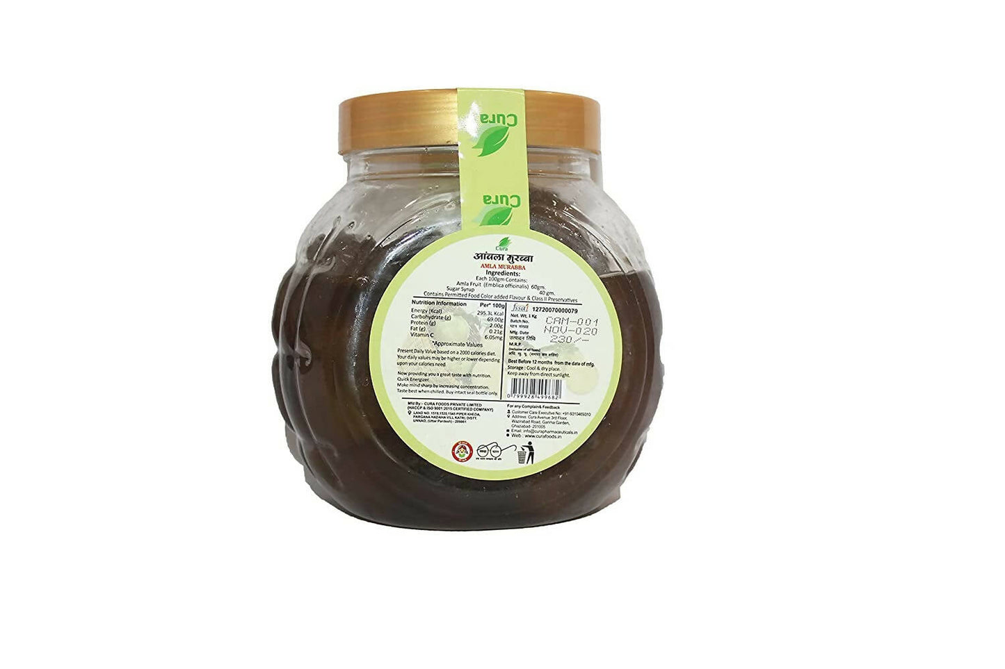Cura Amla Murabba - Swadesiicart