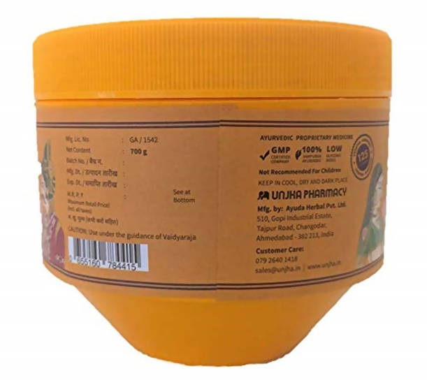 Unjha Rajratna S. F. (Sugar Free) Chyawanprash | Swadesiicart