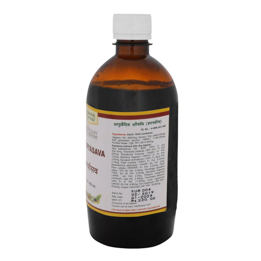 Maharishi Ayurveda Kumaryasava for Menstrual - Swadesiicart