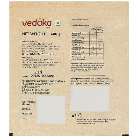 Vedaka Moong Special Papad - Swadesiicart