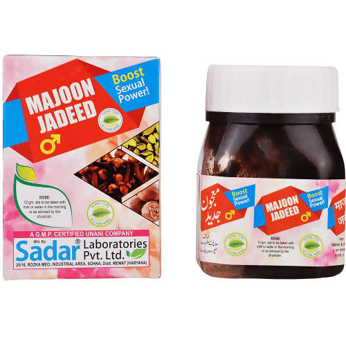Sadar Dawakhana Majoon Jadeed | Swadesiicart
