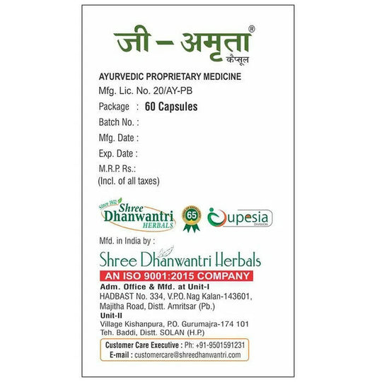 SDH Naturals G-Amrita Capsules | Swadesiicart