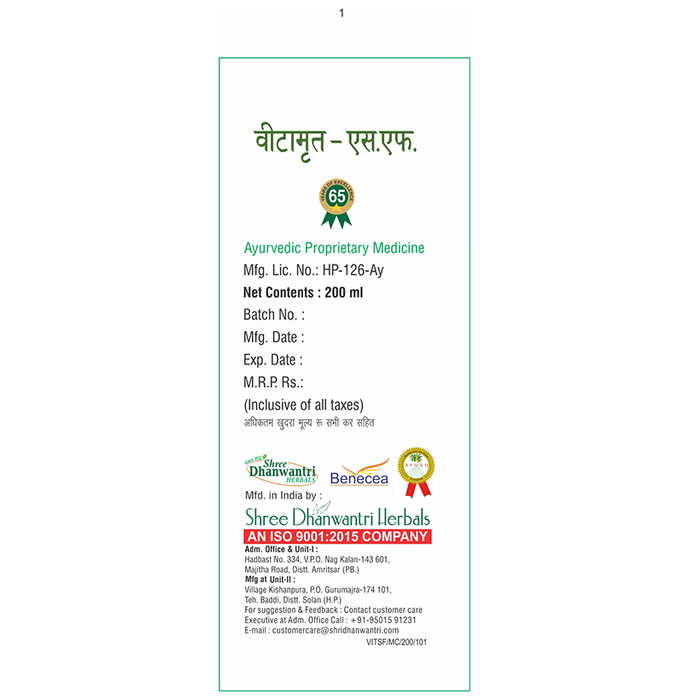 SDH Naturals Vitamrit-SF Syrup | Swadesiicart