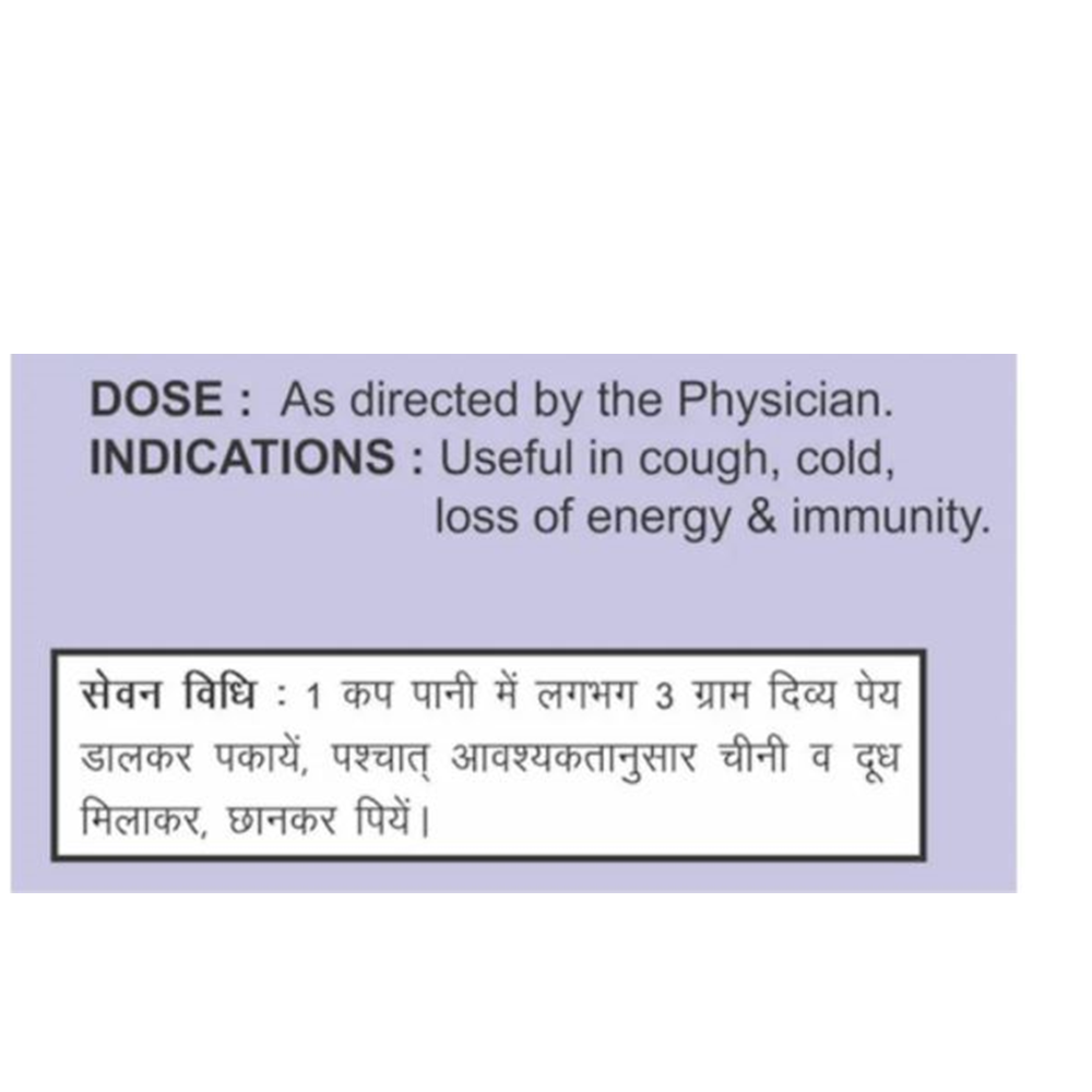 Patanjali Divya Peya - Swadesiicart