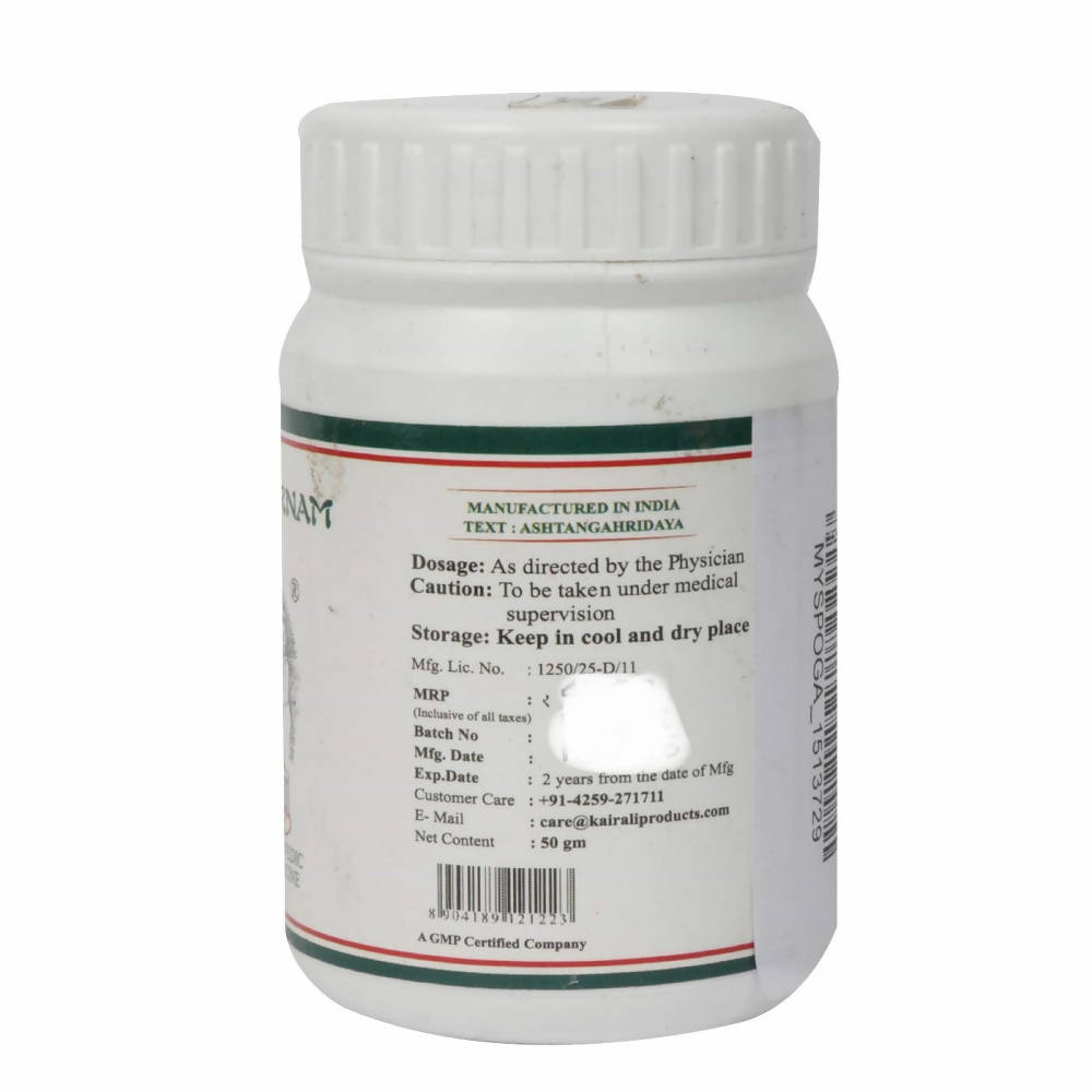 Kairali Ayurvedic Avipathy Choornam - Swadesiicart